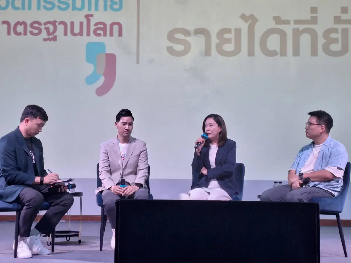 อัปเกรดโฮสต์ไทยสู่สากล!มช.ผนึกสตาร์ทอัพ  ใช้นวัตกรรมสร้างอาชีพคุณภาพ