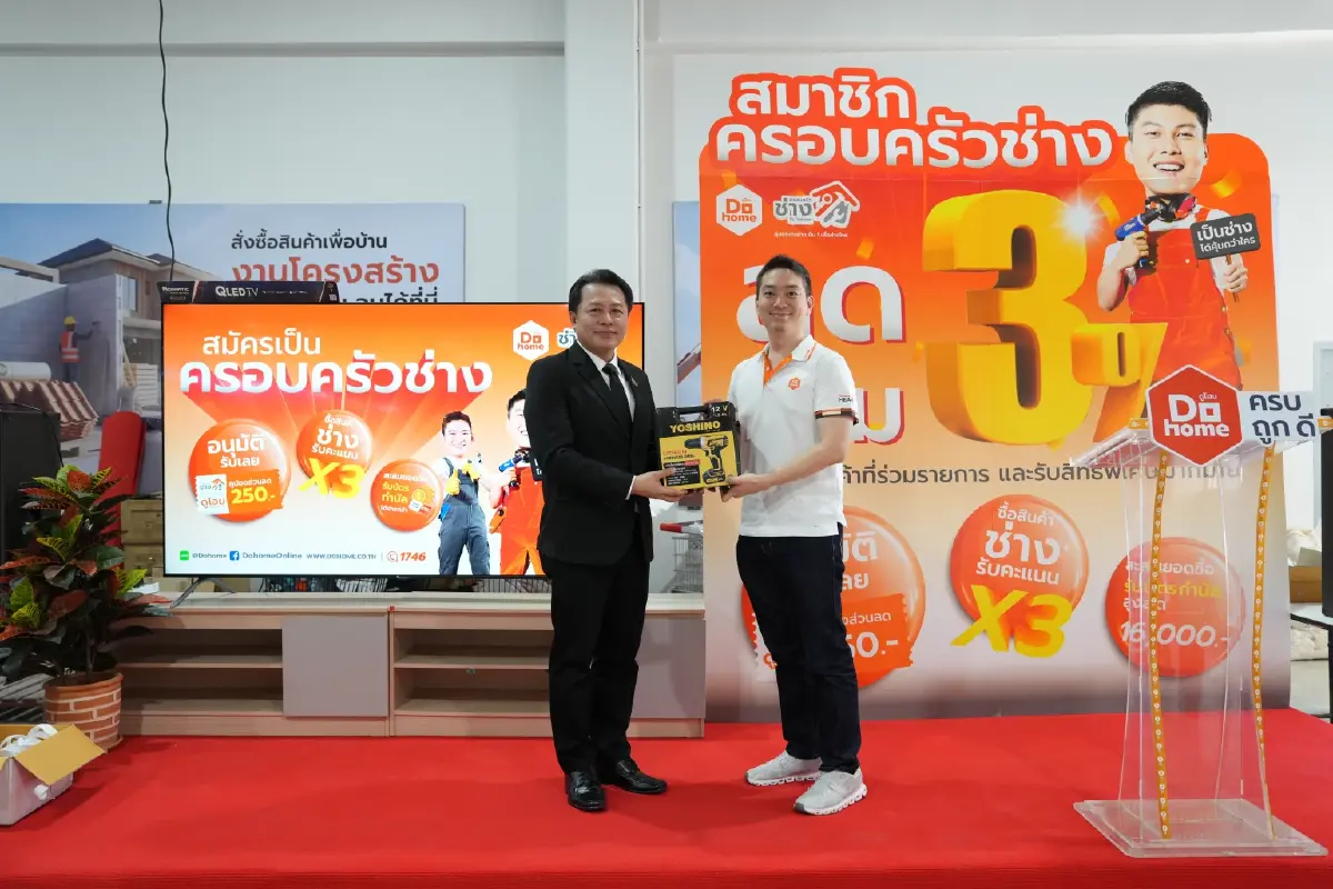 ดูโฮม รุกเมืองดังไข่มุกอันดามัน เปิด 'สาขาภูเก็ต' แฟลกชิปสโตร์แห่งใหม่ใน อ.ถลาง