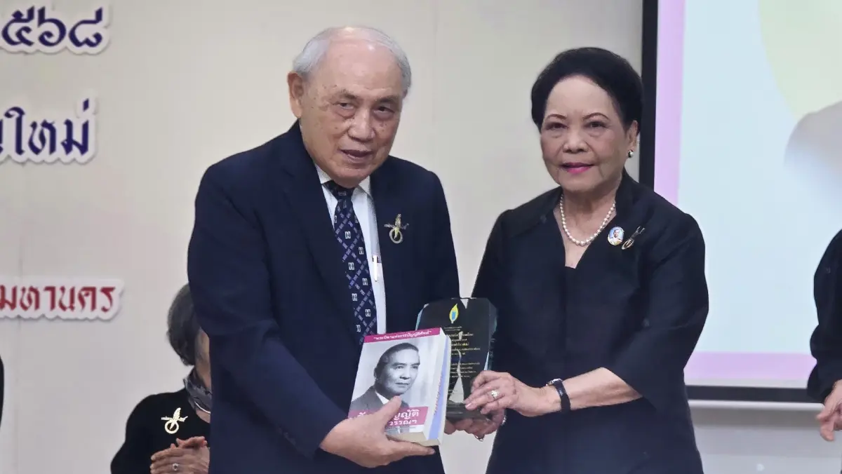 ประกาศรางวัล ‘นราธิปพงศ์ประพันธ์’ ครั้งที่ 24 และรางวัล ‘พระองค์วรรณ’ ครั้งที่ 2 ปี 68