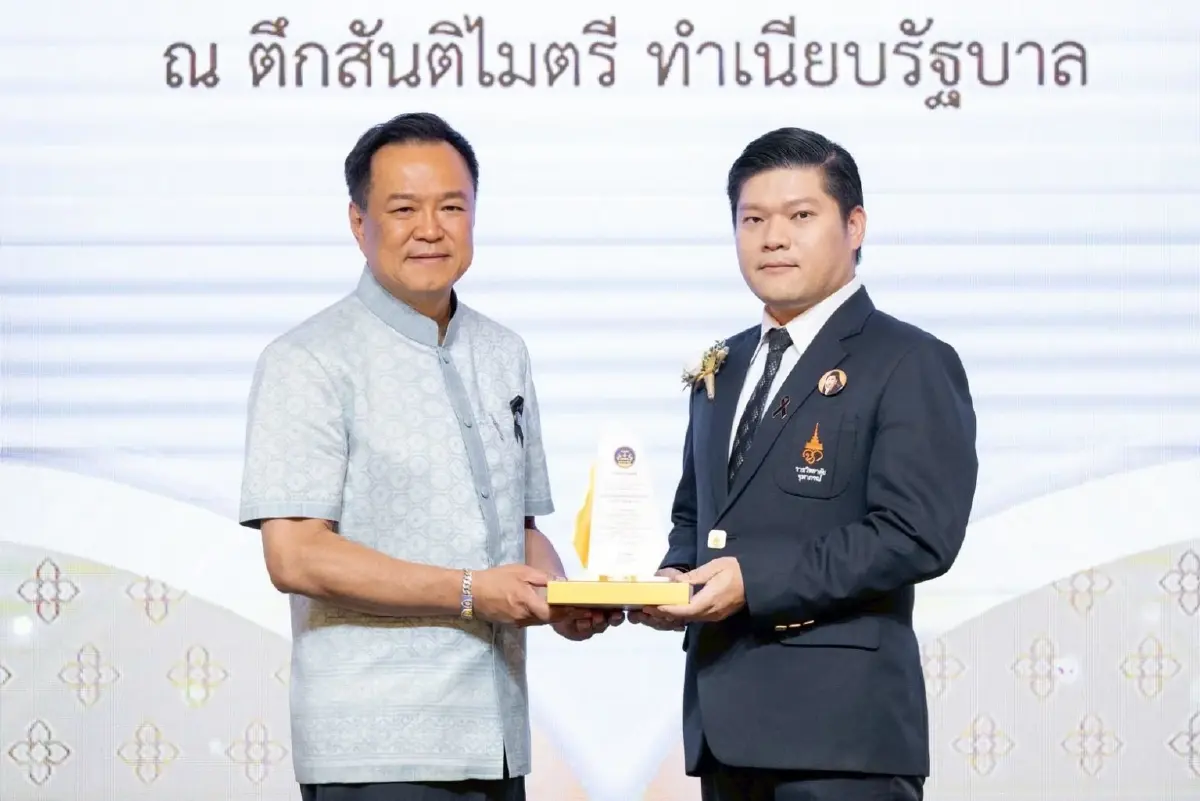 โรงงานเภสัชฯ ราชวิทยาลัยจุฬาภรณ์ คว้าเกียรติคุณ 'ค่าของแผ่นดิน' ปี 67"