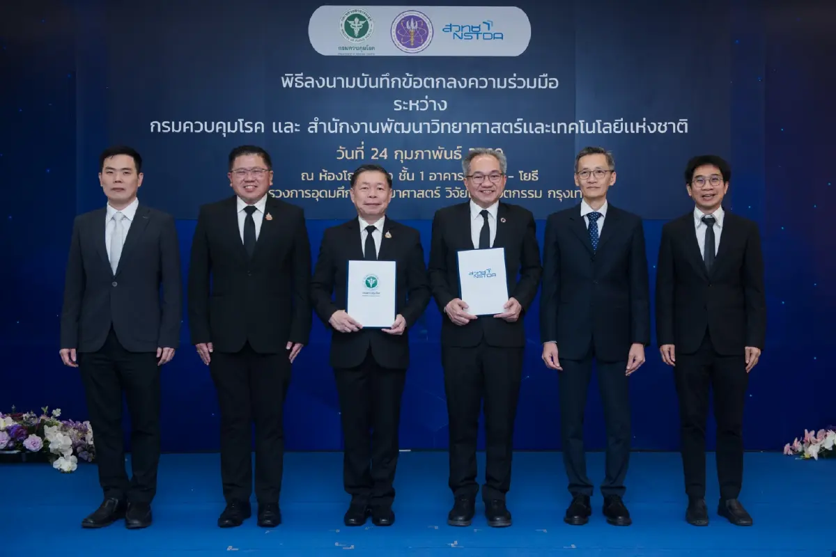 สกัดโรคอุบัติใหม่! ส่ง AI-ชุดตรวจอัจฉริยะ อัพสุขภาพชุมชนสู้ภัยโลก