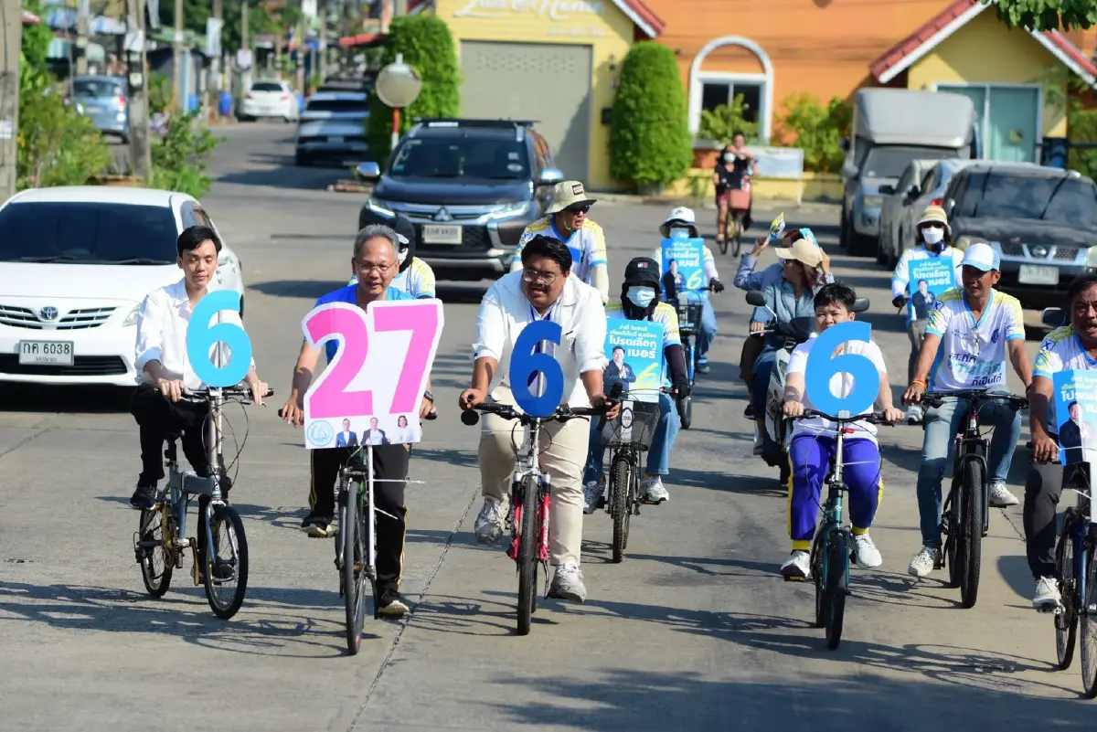 ปชป.ลุย ปทุมธานี ปั่นจักรยานโค้งสุดท้าย ชูถนนเชื่อมต่อทางด่วน แก้ไขกม.เทศบาล