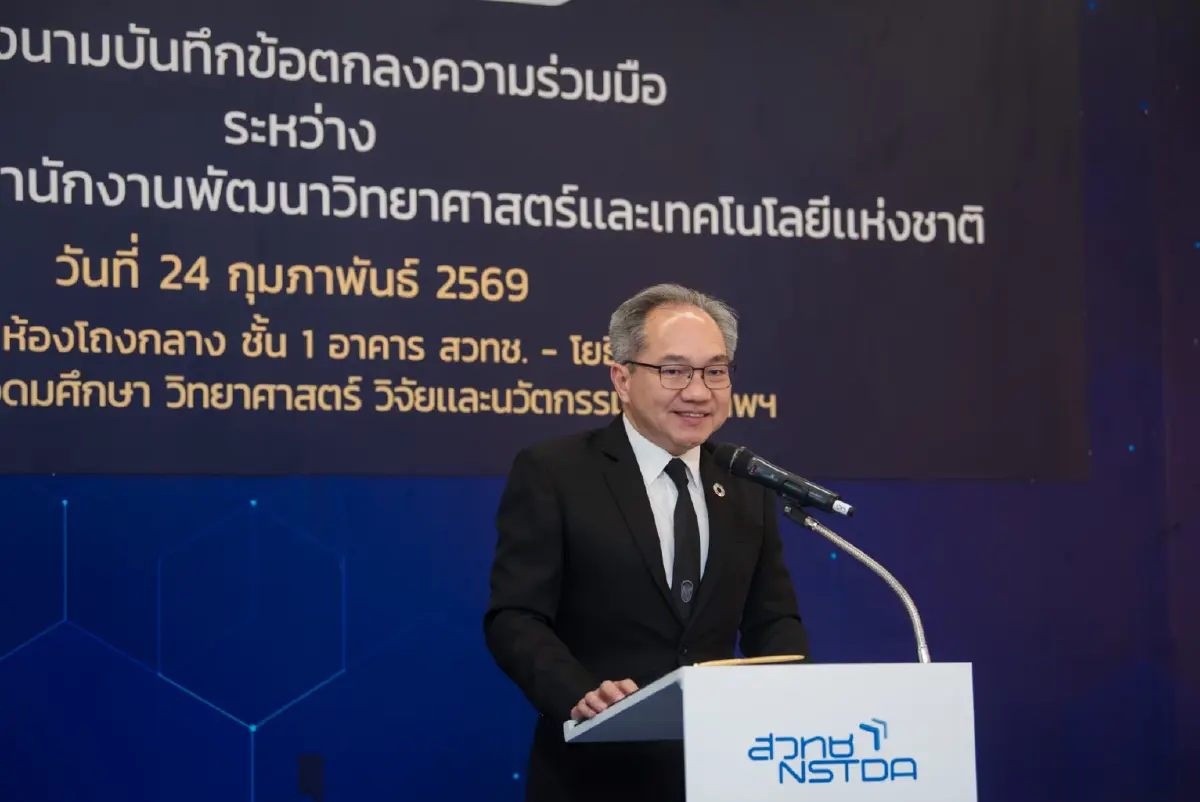 สกัดโรคอุบัติใหม่! ส่ง AI-ชุดตรวจอัจฉริยะ อัพสุขภาพชุมชนสู้ภัยโลก