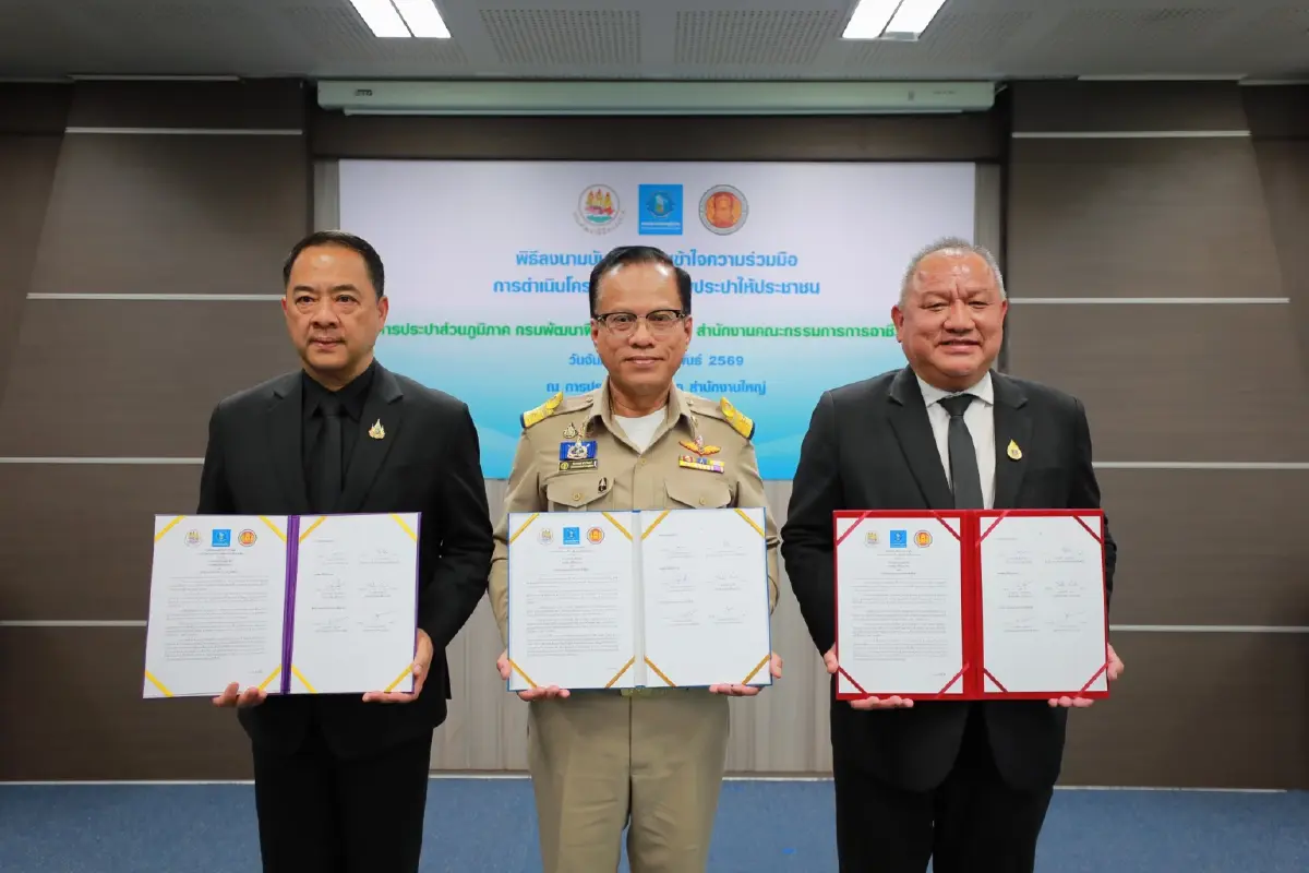 กปภ. ผนึกกำลัง กพร. - สอศ. ลงนาม MOU ฝึกอาชีพช่างประปา สร้างโอกาสให้ประชาชน