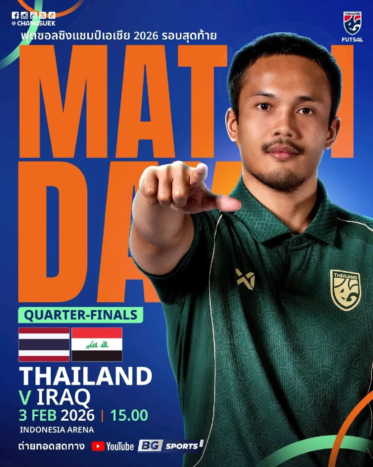 LIVE 🔴 ถ่ายทอดสด 'ทีมชาติไทย พบ อิรัก' ดูฟุตซอลสด ชิงแชมป์เอเชีย 2026 รอบ 8 ทีม