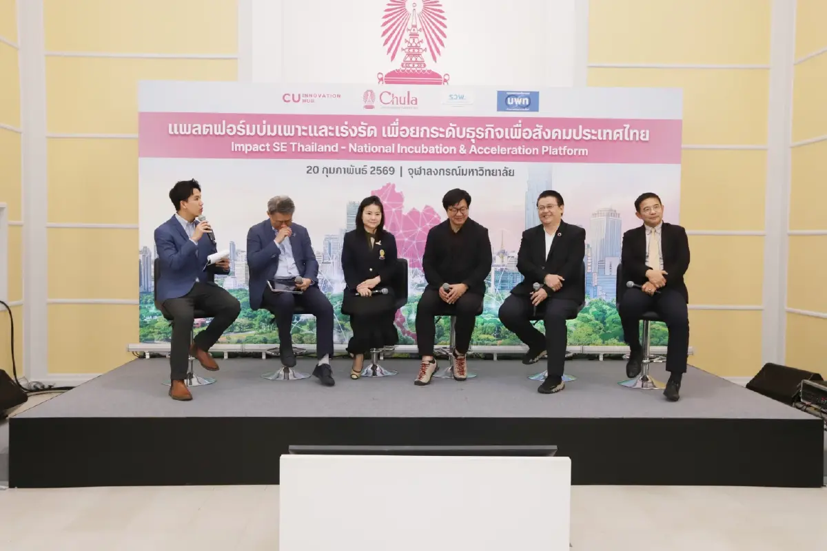รู้จัก 'แพลตฟอร์มบ่มเพาะและเร่งรัดธุรกิจเพื่อสังคมแห่งประเทศไทย'