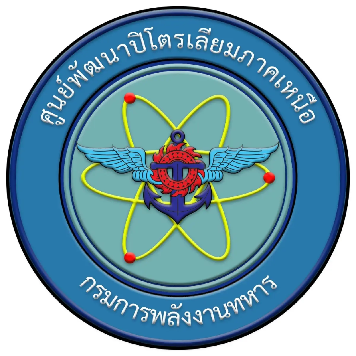 รับสมัคร นายทหารสัญญาบัตร กรมการพลังงาน ศูนย์ปิโตรเลียม 'งานราชการ 2569'