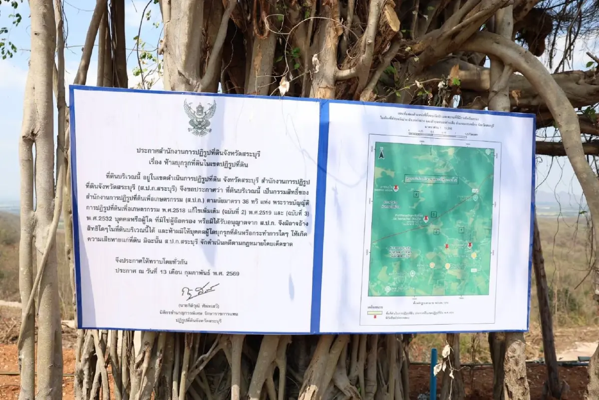 ฮอต! ขายกุฏิละ 500,000 บุกตรวจค้นวัดป่าฉาว รุกที่ดิน ส.ป.ก. สระบุรี