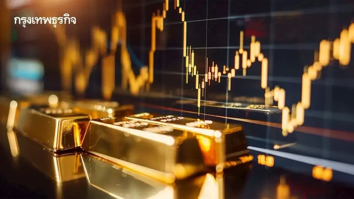 ทองขึ้นแล้ว +900 ราคาทองคำวันนี้ 21 ก.พ.69 จับตาขายทำกำไร-ซื้อตุน