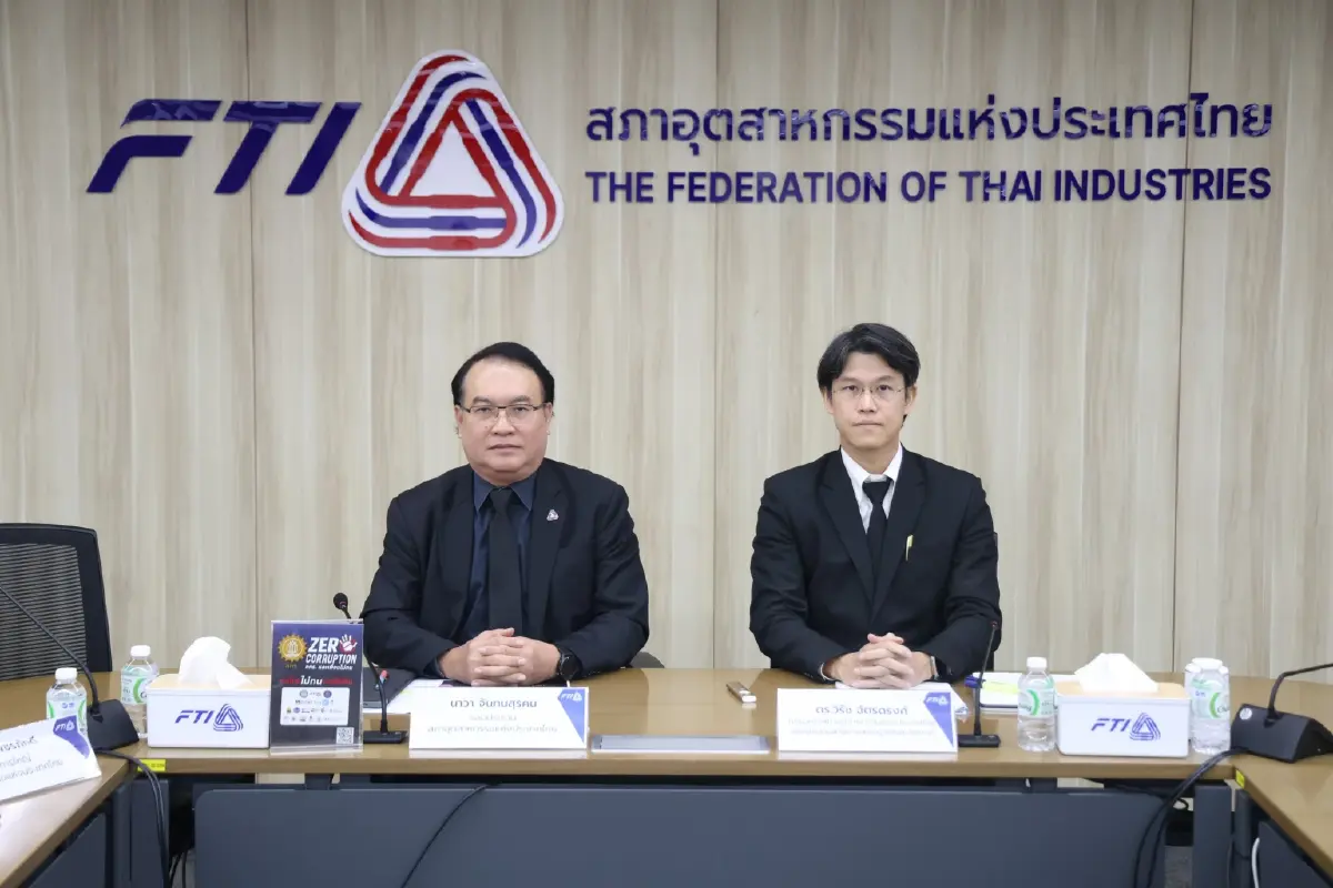 ดัชนีเชื่อมั่นอุตฯ ฟื้นแต่ยังเสี่ยง 'ส.อ.ท.' เตือนบาทแข็ง-งบรัฐช้า ฉุด GDP