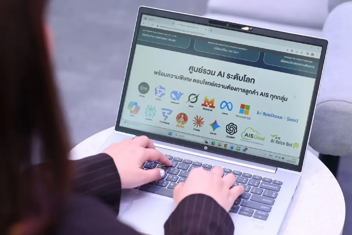 รู้จัก 'AISpace' จาก AIS พื้นที่รวมของเด็ดเขย่าตลาด AI ไทย