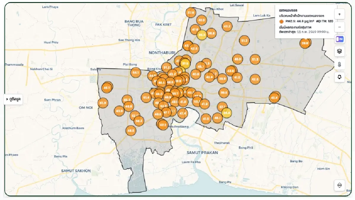 สถานการณ์ ค่าฝุ่น PM2.5 พุ่งสูงสีส้ม หนองแขม นำโด่ง ปชช.หายใจลำบาก