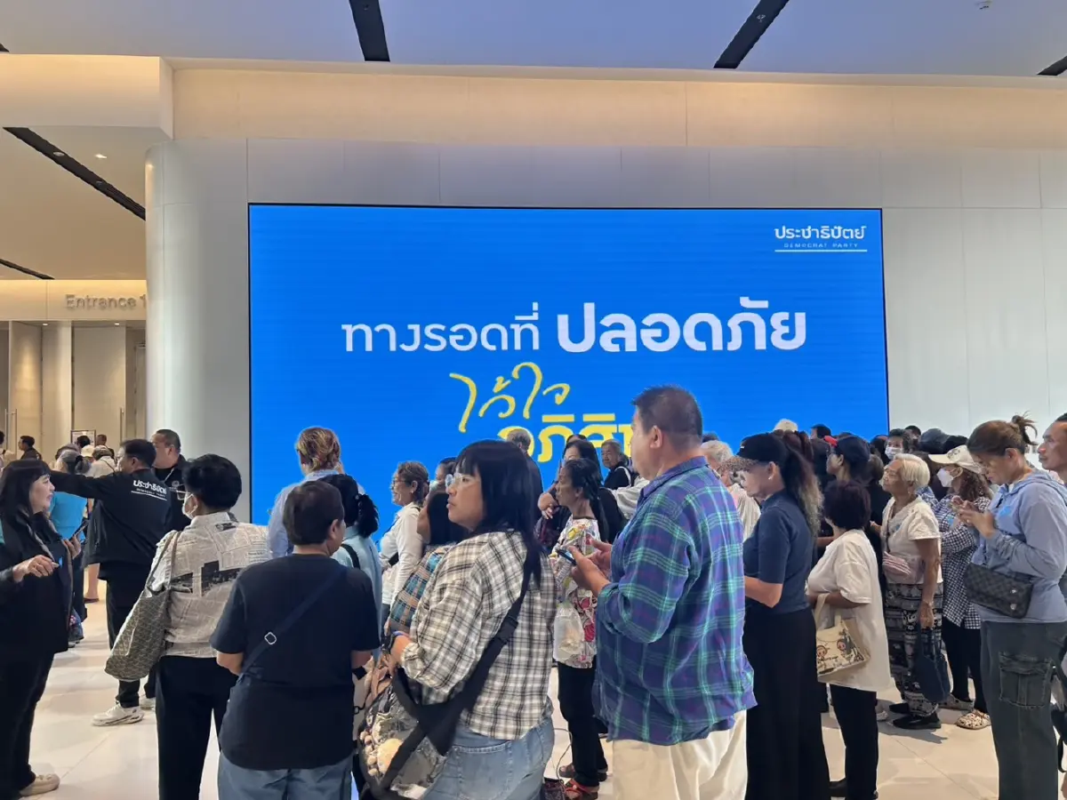 'อภิสิทธิ์' ตอก 'อนุทิน' หากใจประชาธิปไตย ต้องพร้อมถูกตรวจสอบ