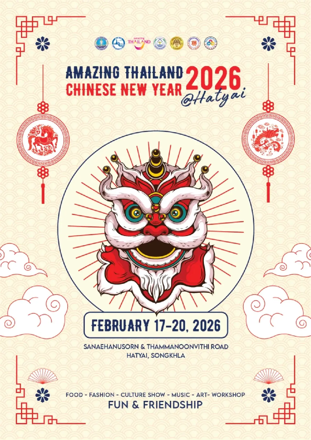 ททท. เปิดตัวแคมเปญ 'จงไท่อี้เจียชิน' เร่งกระตุ้นนักท่องเที่ยวจีนเที่ยวไทย