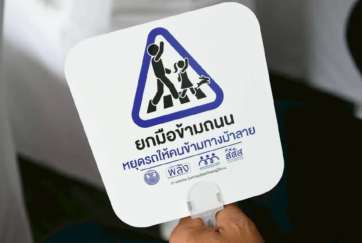 ถอดบทเรียนสูญเสีย 'หมอกระต่าย'  4 ปีผ่านไป สังคมไทยได้อะไร?