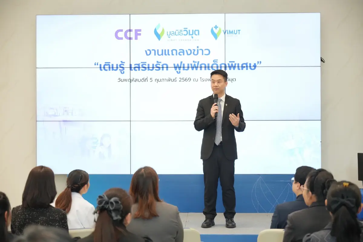 ทำไมตัวเลข 'เด็กพิเศษ'พุ่งสูง?..เมื่อความต่างต้องการความเข้าใจมากกว่ารักษา