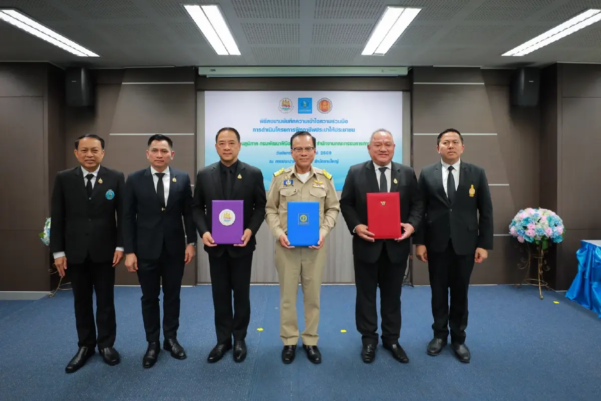 กปภ. ผนึกกำลัง กพร. - สอศ. ลงนาม MOU ฝึกอาชีพช่างประปา สร้างโอกาสให้ประชาชน