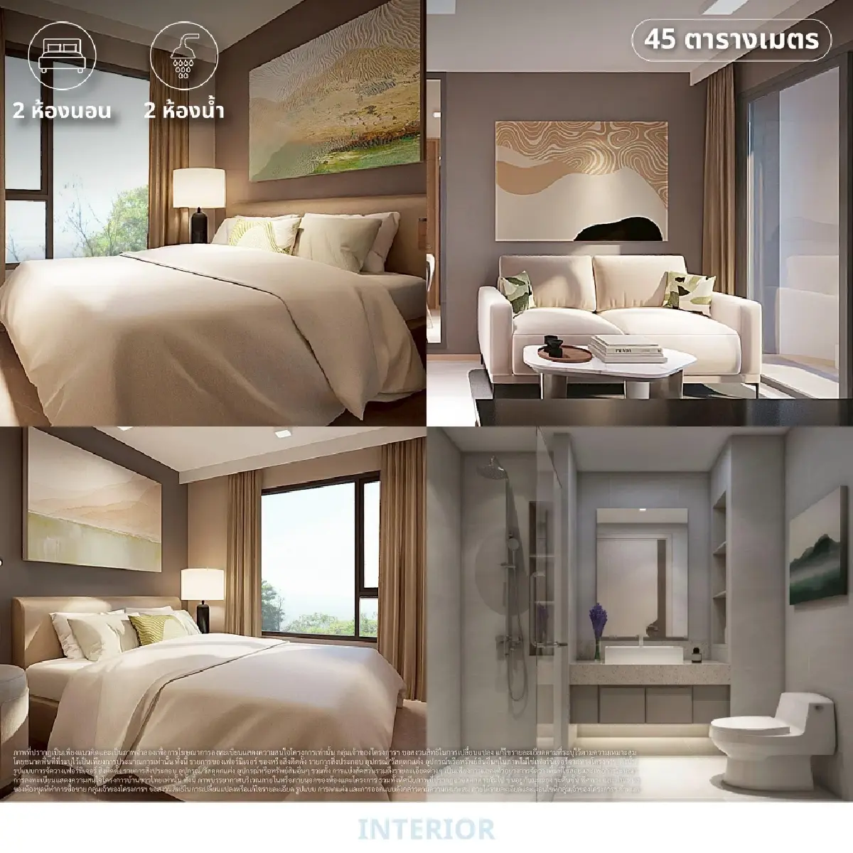 'บ้านชาวไทย' ปิดรับจอง 20 ก.พ.นี้! 'โอกาส' มีบ้านไม่ต้องดาวน์