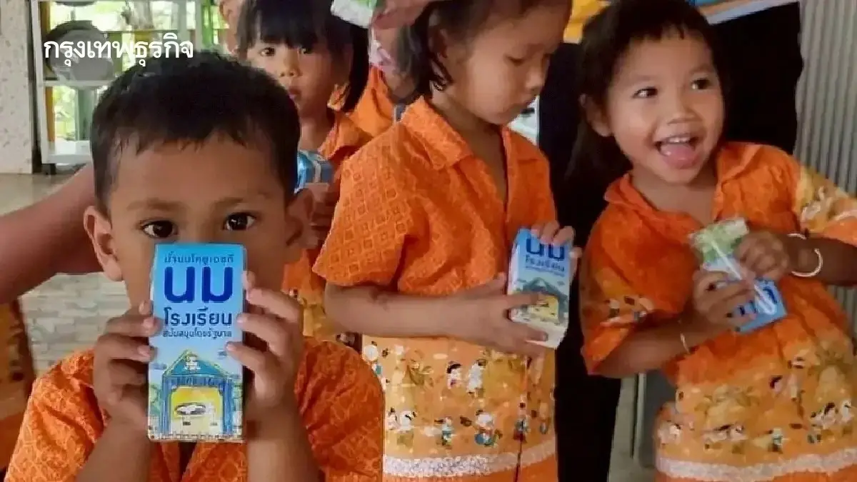 มิลค์บอร์ด สั่งยึดหลักความโปร่งใส เป็นธรรม นมโรงเรียนปี 2569