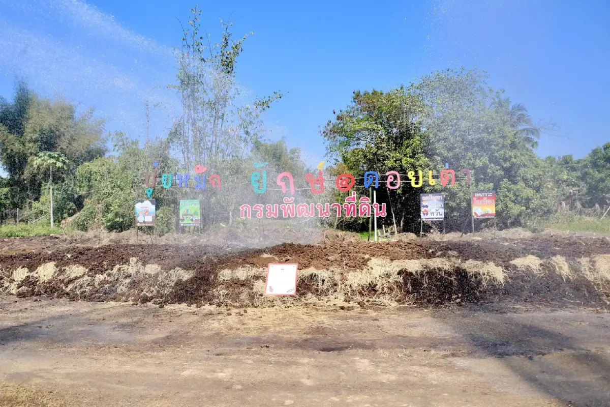 พด. หนุนไถกลบทำปุ๋ยหมักแทนการเผา ลดฝุ่น ลดต้นทุน สร้างอากาศสะอาด