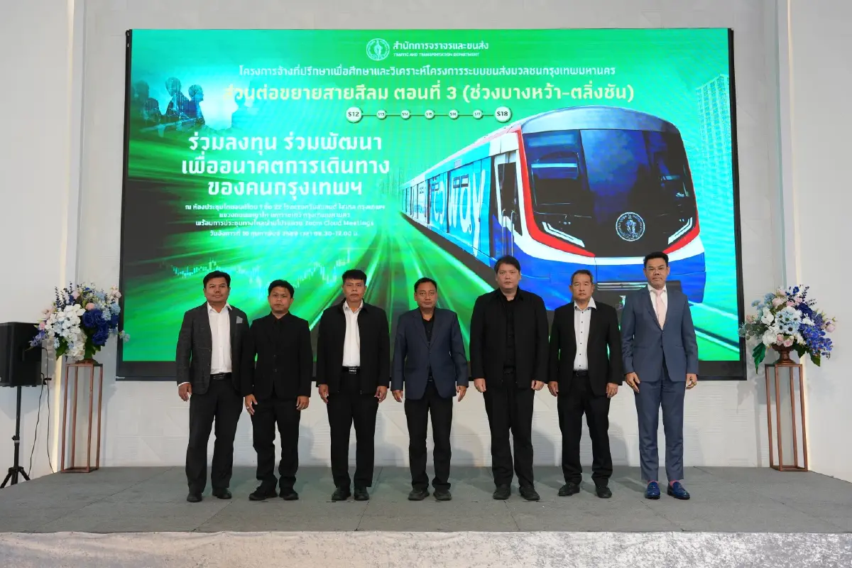 กทม. รอรัฐบาลใหม่เคาะ 'Single ownership' ลุยต่อขยาย 'รถไฟฟ้าสายสีเขียว'