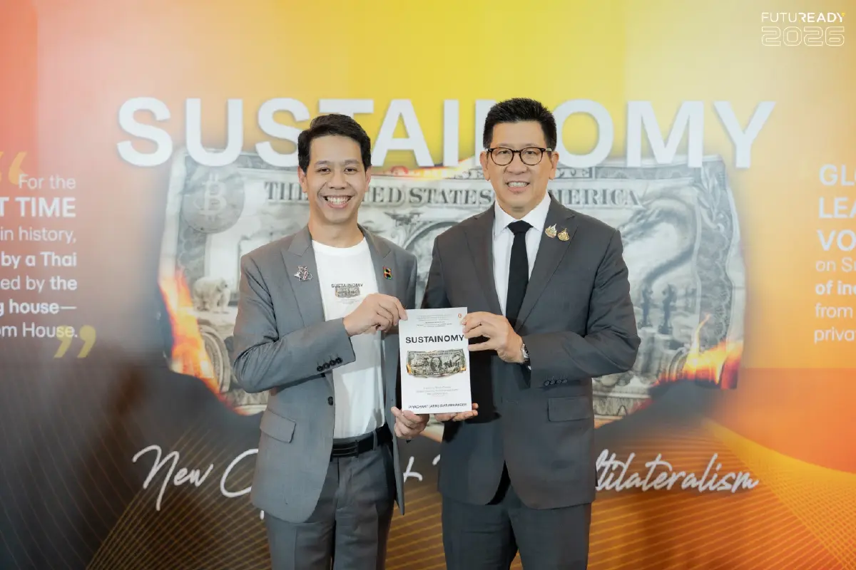 “FUTUREADY 2026” เปิดกรอบเศรษฐกิจใหม่ “SUSTAINOMY” โตคู่ความยั่งยืน
