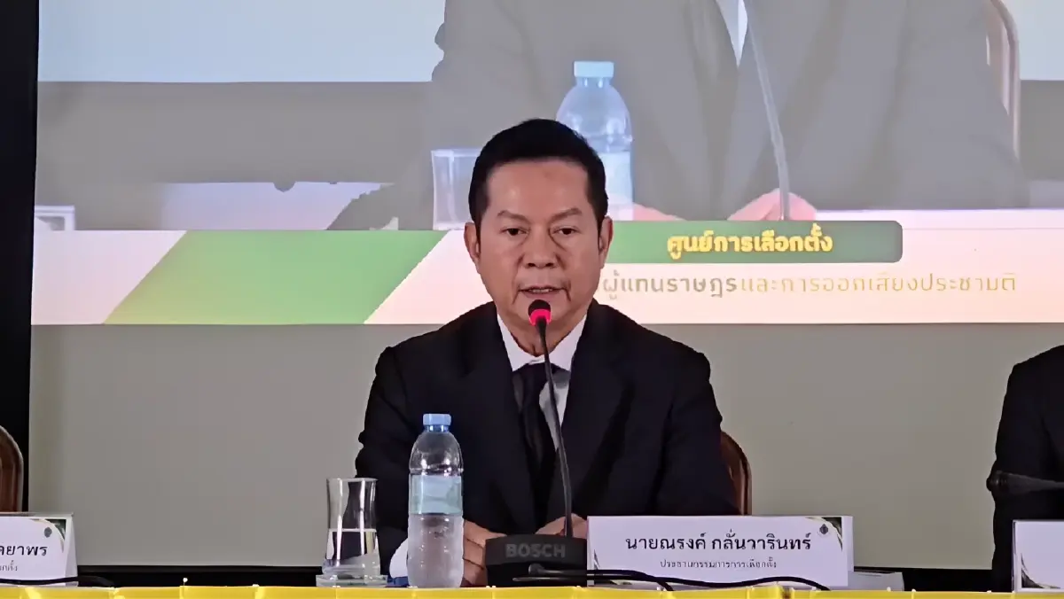 เปิด 3 เขตเลือกตั้งใหม่ 22 ก.พ. นี้! กกต. ยันโปร่งใส รับรองผลใน 60 วัน