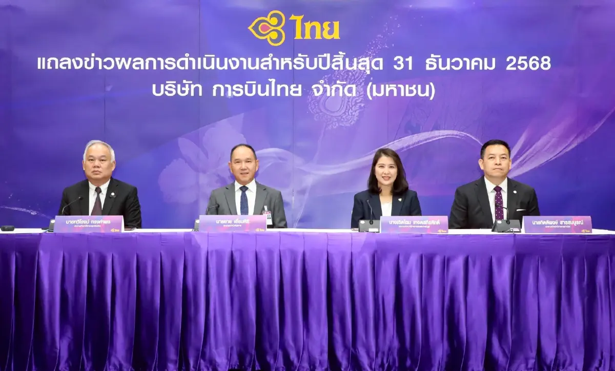 ‘การบินไทย’ ทำกำไรสูงเป็นประวัติการณ์ ทะลุ 3 หมื่นล้านบาท