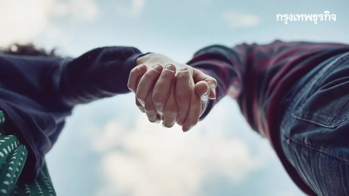 Healthy Relationship: ยาชะลอวัย สมองเฉียบคม ภูมิคุ้มกันแข็งแรง