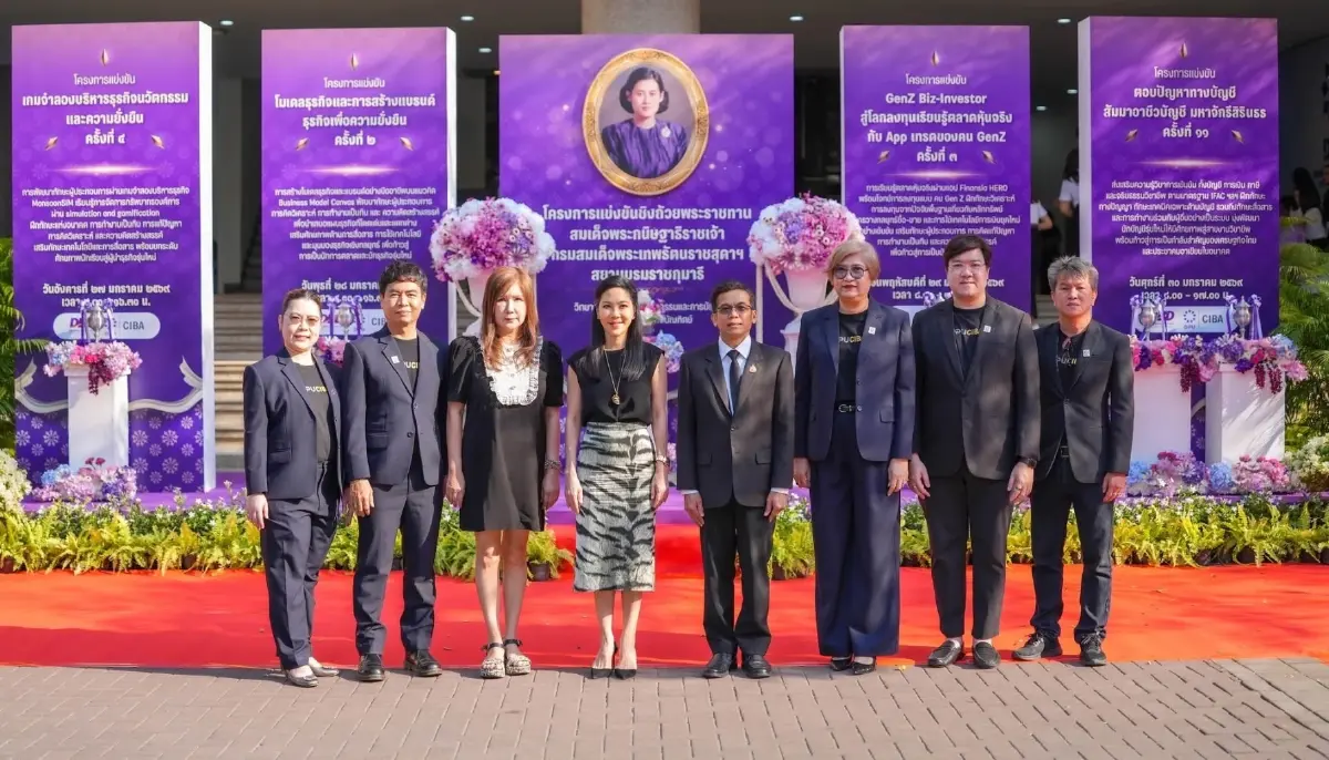 CIBA DPU ผนึก กรมพัฒน์ฯ ปั้นเถ้าแก่ใหม่ ชิง 5 ถ้วยพระราชทานฯ