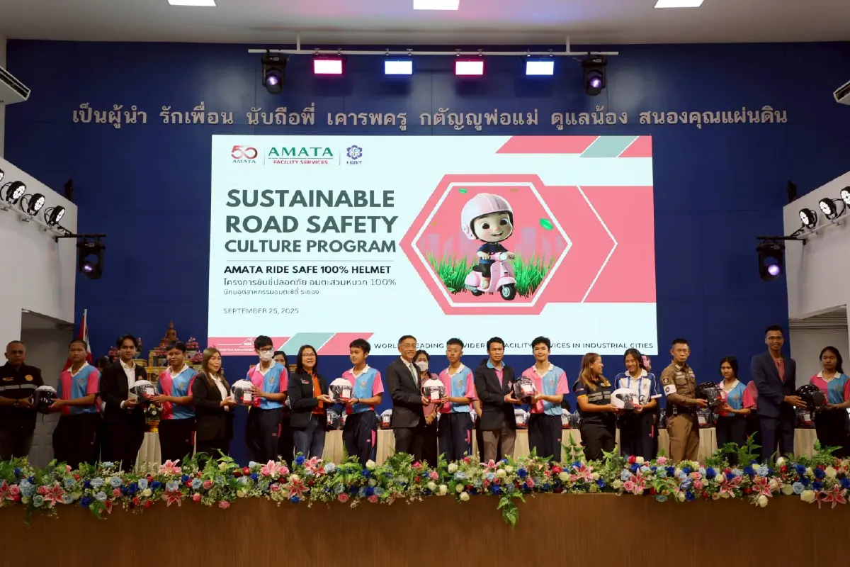 'อมตะ' ชูโมเดลถนนปลอดภัย ลงทุน 20 ล้าน/ปี ครอบคลุม 2 หมื่นไร่