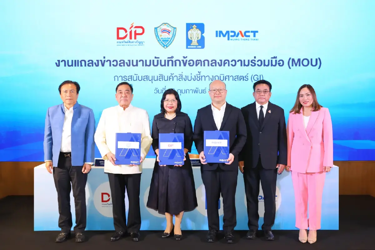 3 ภาคส่วนร่วมผลักดันสินค้า GI สู่เวทีการค้าระดับพรีเมียม สร้างการเติบโตใหม่