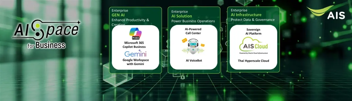 รู้จัก 'AISpace' จาก AIS พื้นที่รวมของเด็ดเขย่าตลาด AI ไทย