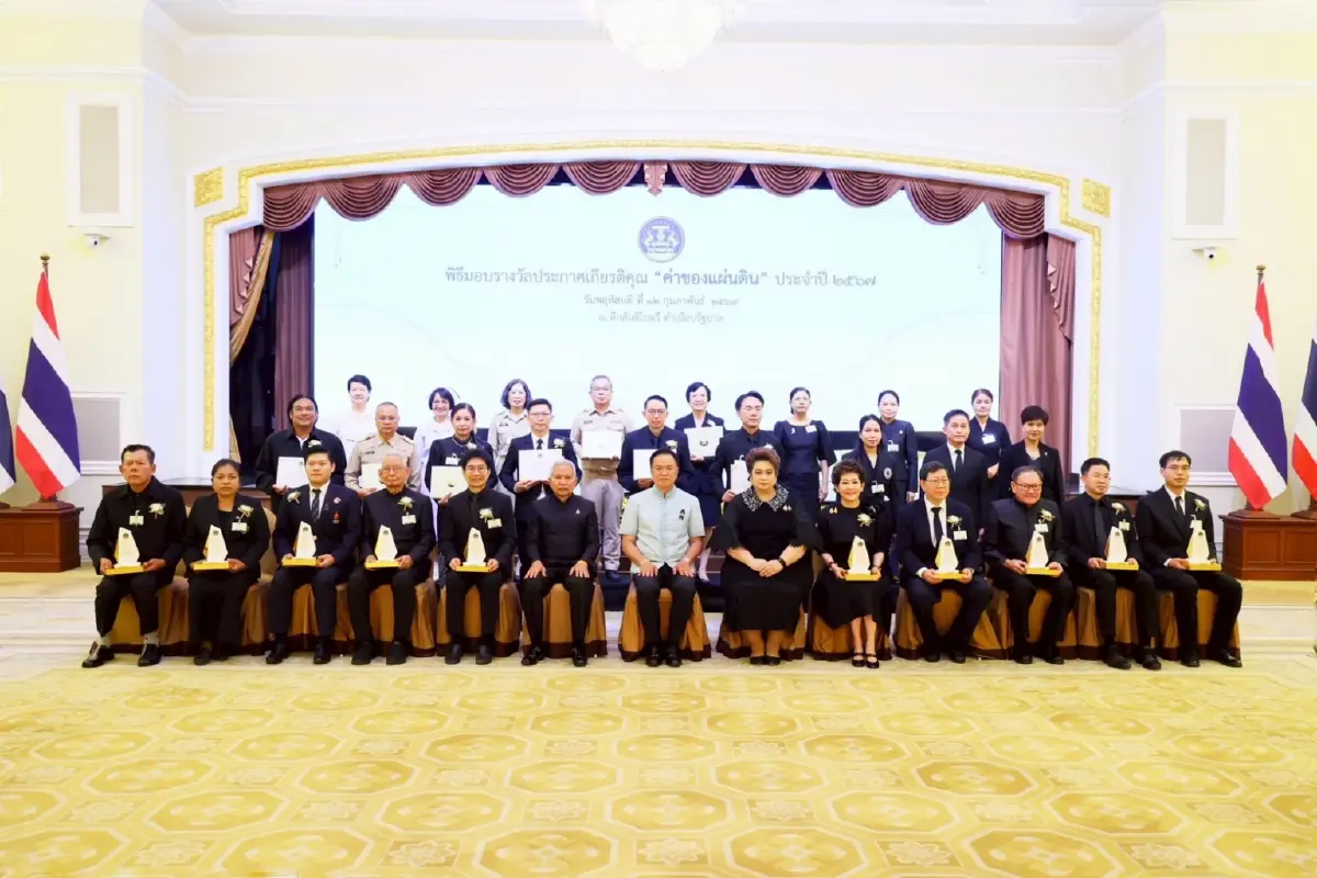 โรงงานเภสัชฯ ราชวิทยาลัยจุฬาภรณ์ คว้าเกียรติคุณ 'ค่าของแผ่นดิน' ปี 67"