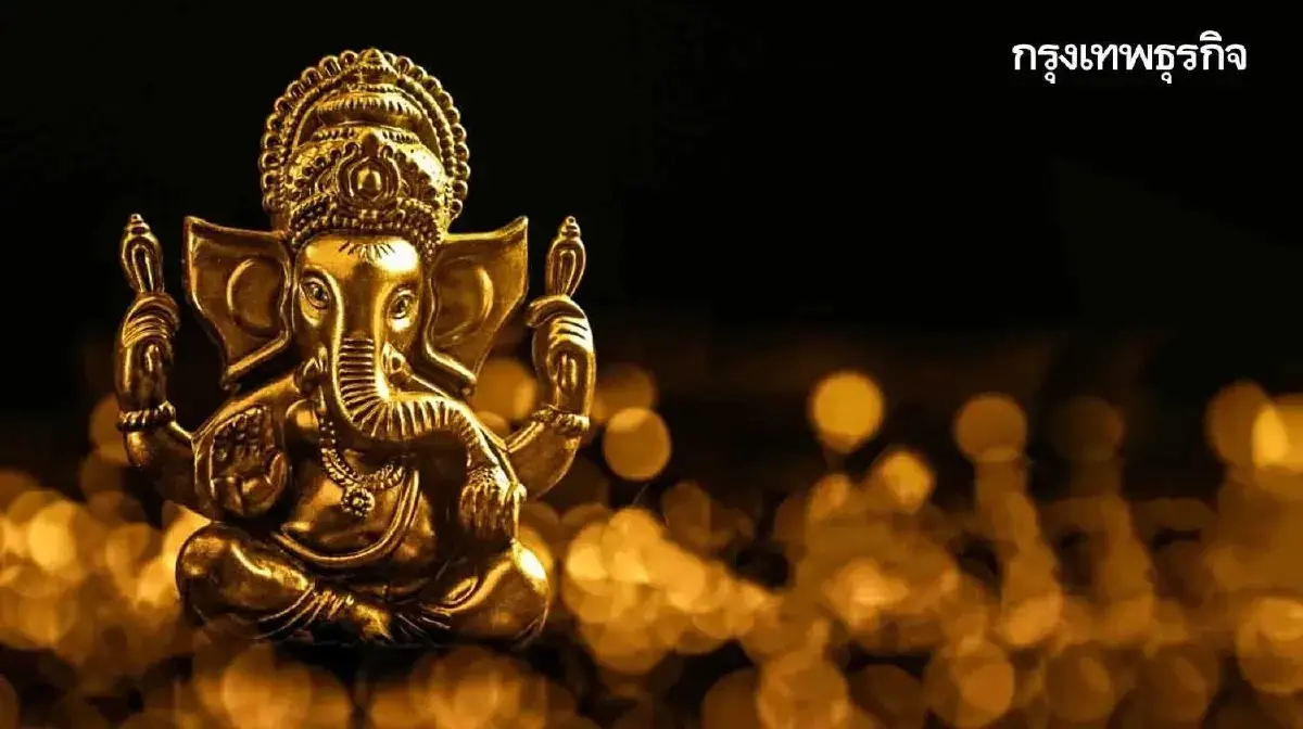 วันดี วันวินายักจตุรถี 2569 ไหว้พระพิฆเนศ เที่ยงวัน ของาน เงิน โชค