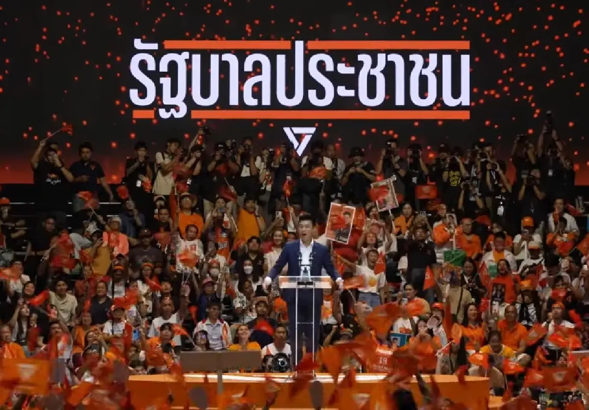 ‘เท้ง’ ปลุกกาส้ม 20 ล.เสียง ให้พวกเขาปฏิเสธอำนาจ ปชช.ไม่ได้