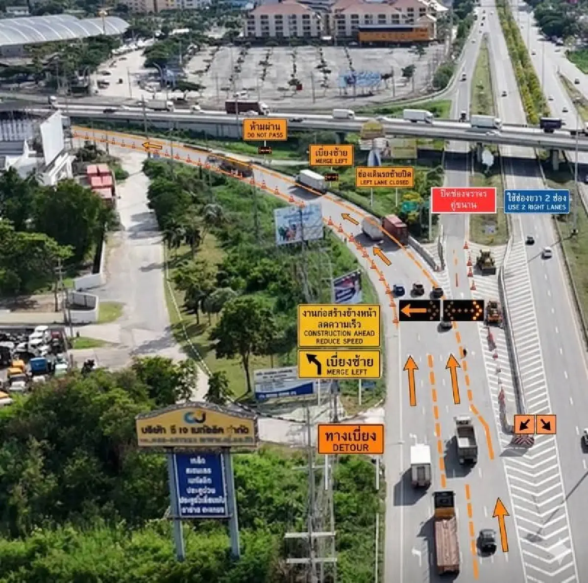 เช็กเส้นทาง ปิดถนนยาว 3 เดือนเต็ม โค้งทางเลี่ยงเมืองชลบุรี สาย 361