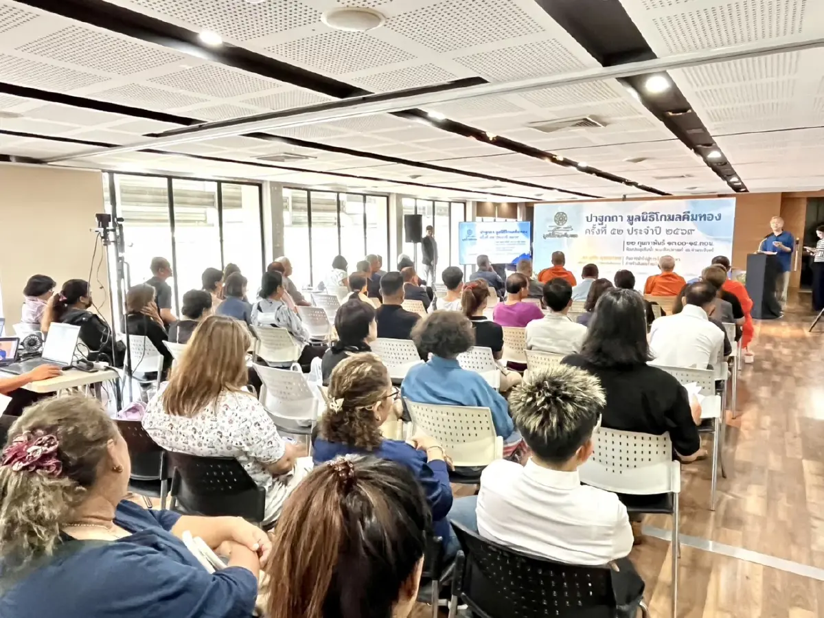 มอบรางวัล 'กับตัน สุรนาถ  แป้นประเสริฐ' บุคคลทุ่มเททำงานสร้างสรรค์สังคม