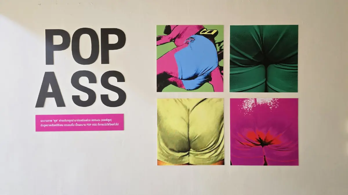 ‘หัว ไหล่ ตูด’ ถอดรหัสโครงสร้าง ‘ตลกไทย’ ถึงที่มาและเทคนิค