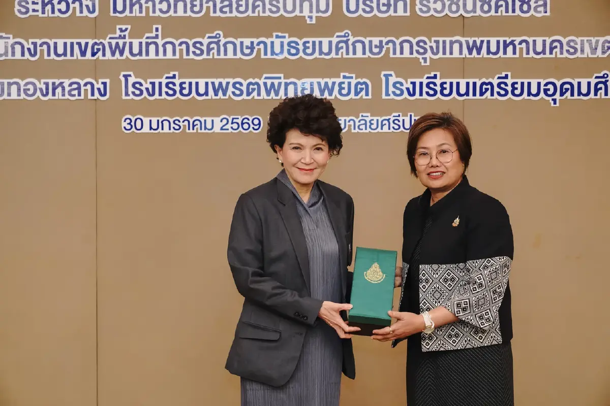 SPU รุก AI Education! ส่ง 'RevisionSuccess' บุก 52 รร. ทั่วกรุง