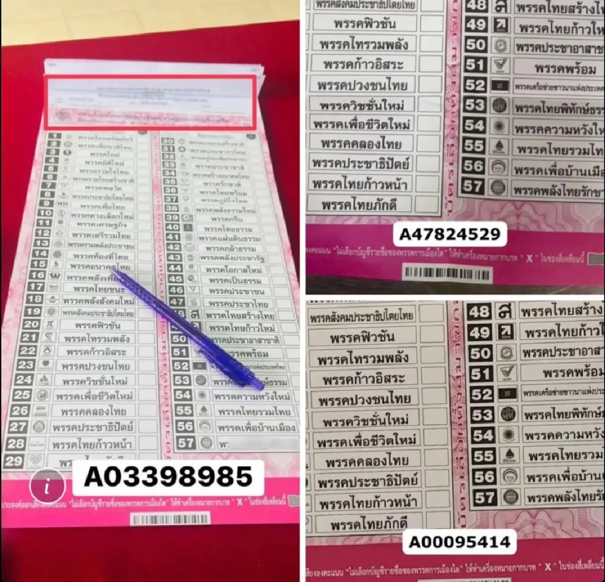 ‘แสวง’ ยัน บาร์โค้ด‘บัตรเลือกตั้ง’กันโกง เก็บปลอดภัย เข้าถึงต้องศาลสั่ง