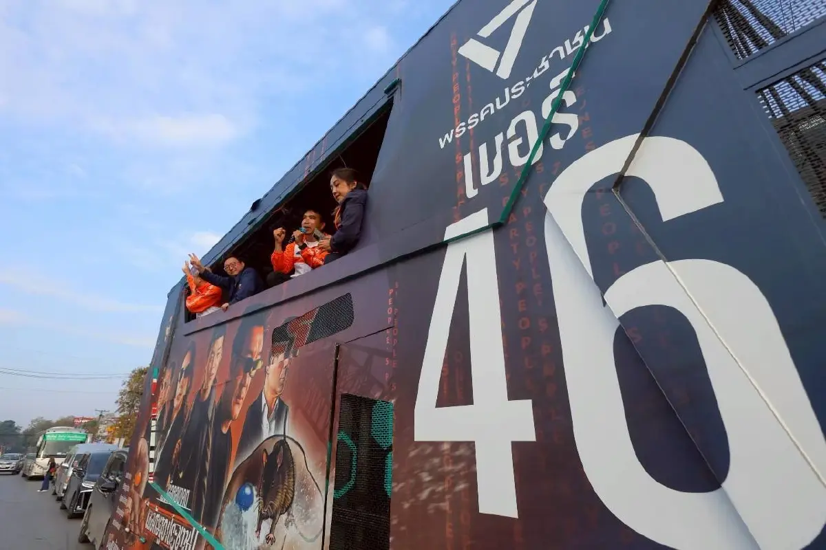 คาราวานส้ม 'เท้ง' ปราศรัยใหญ่สงขลา 'พิธา' อุบลฯ 'ปิยบุตร' โดนแซว