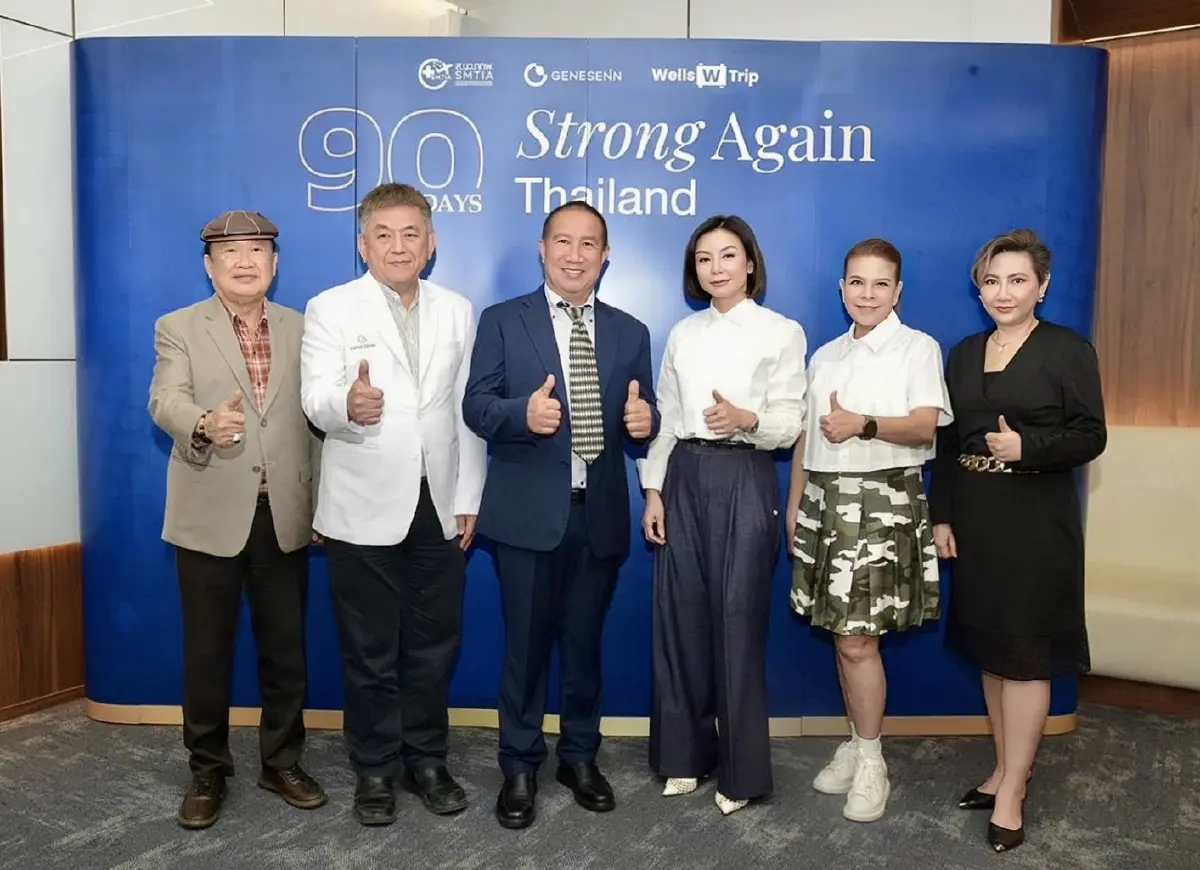 หยุดแก่ใน 90 วัน! ทวงคืนความหนุ่มสาว ลดความกังวลวัยเกษียณ