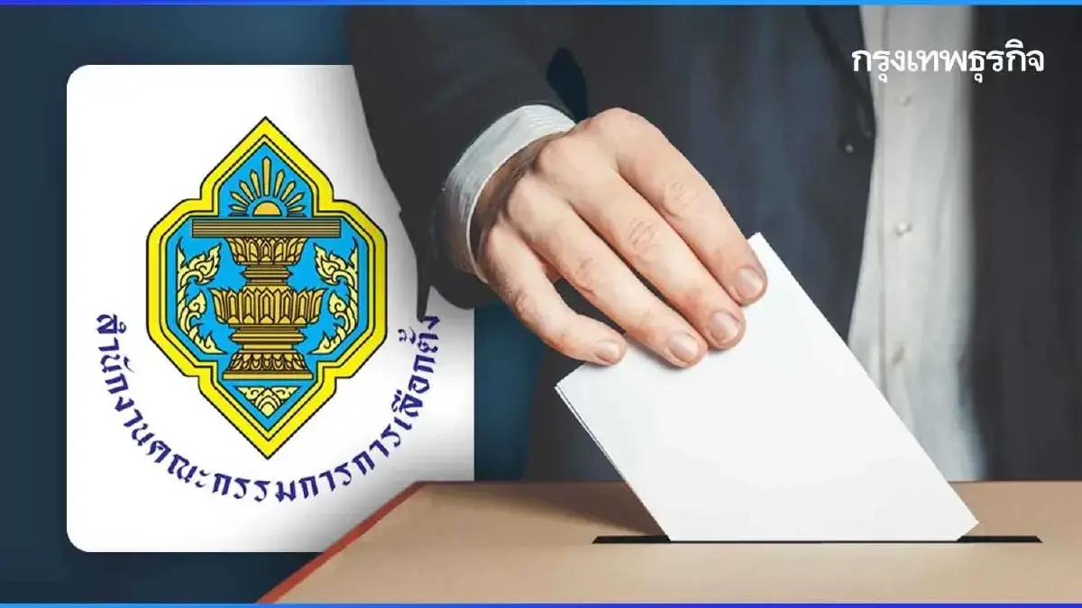 UPDATE สุโขทัย ผลคะแนนเลือกตั้ง 2569 ล่าสุด เช็กอัปเดตทุกเขต เรียลไทม์