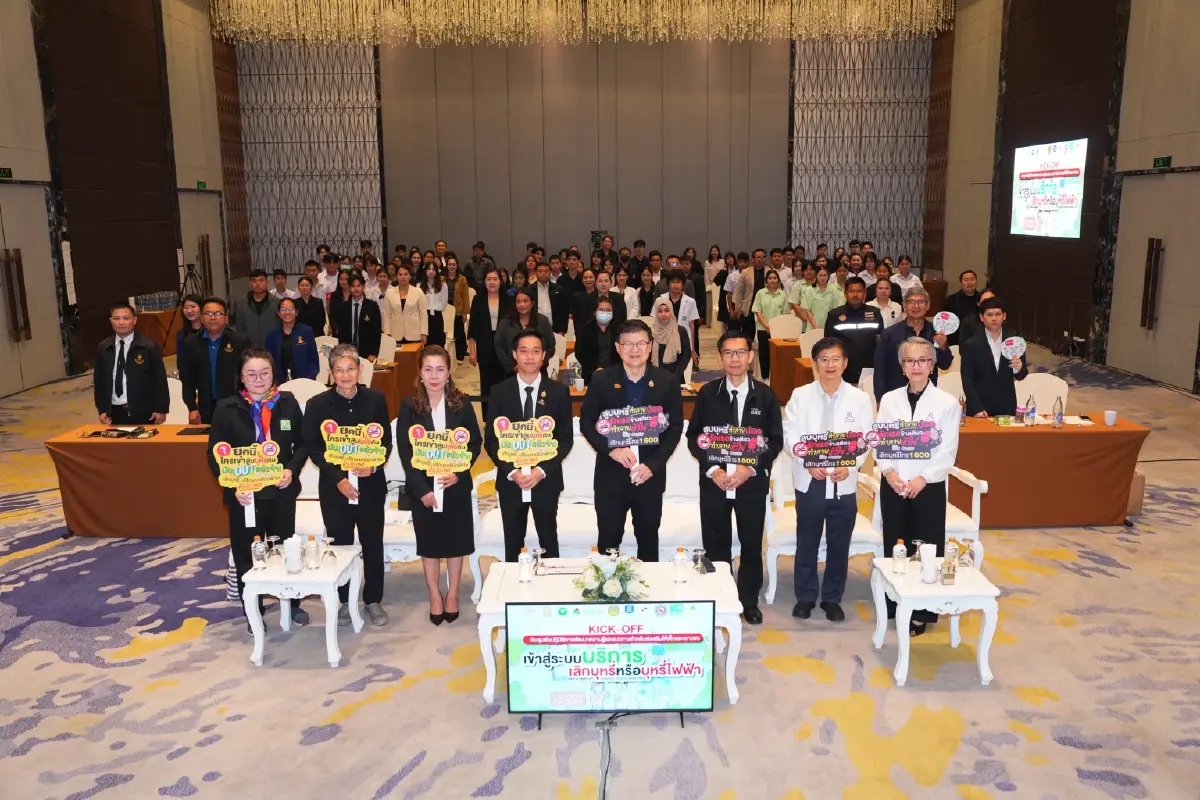 ปักหมุดภาคตะวันออก คิกออฟโมเดล 'สกัดกั้นวิกฤติบุหรี่ไฟฟ้าพุ่ง 11 เท่า' ในรั้วโรงเรียน