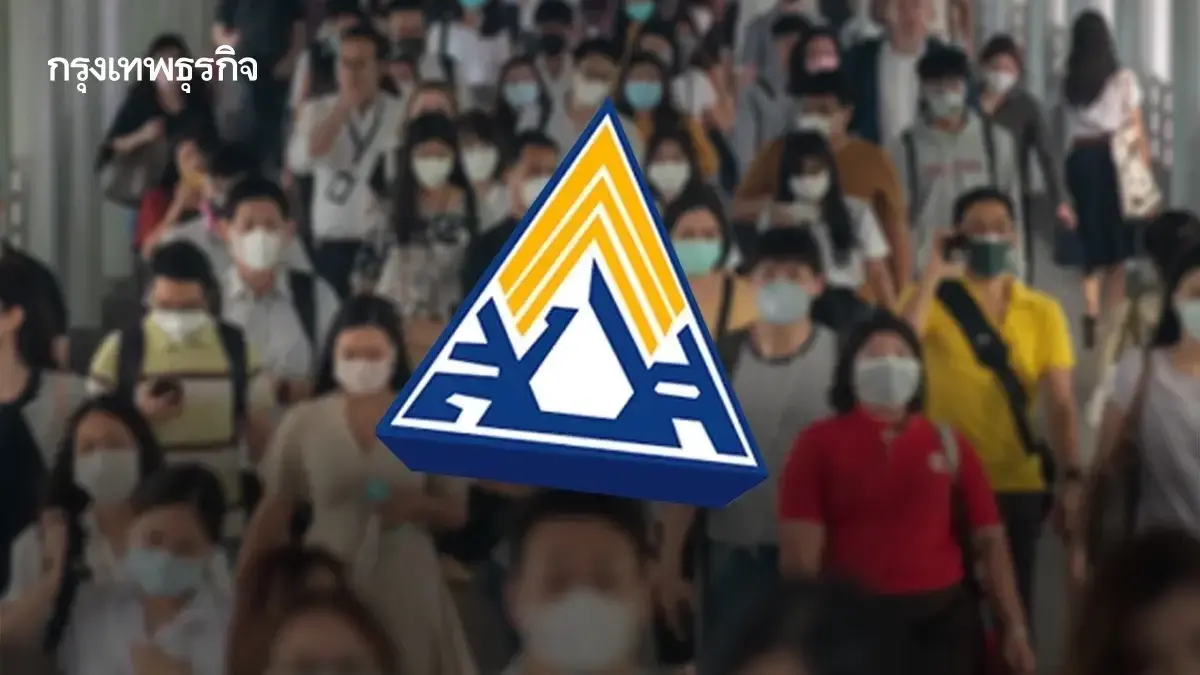 ผู้สูงอายุ ดูเงินในบัญชี ประกันสังคม โอนบำนาญชราภาพ 'เกณฑ์ใหม่'