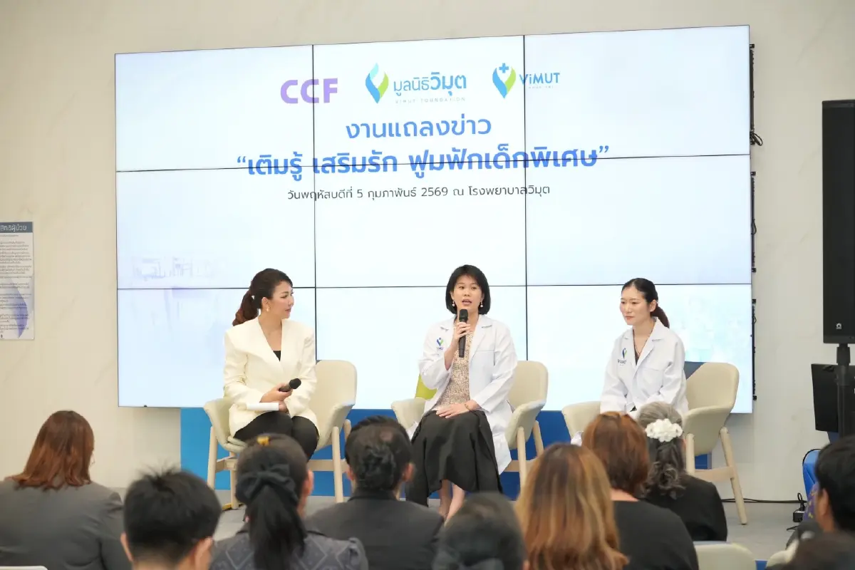 ทำไมตัวเลข 'เด็กพิเศษ'พุ่งสูง?..เมื่อความต่างต้องการความเข้าใจมากกว่ารักษา