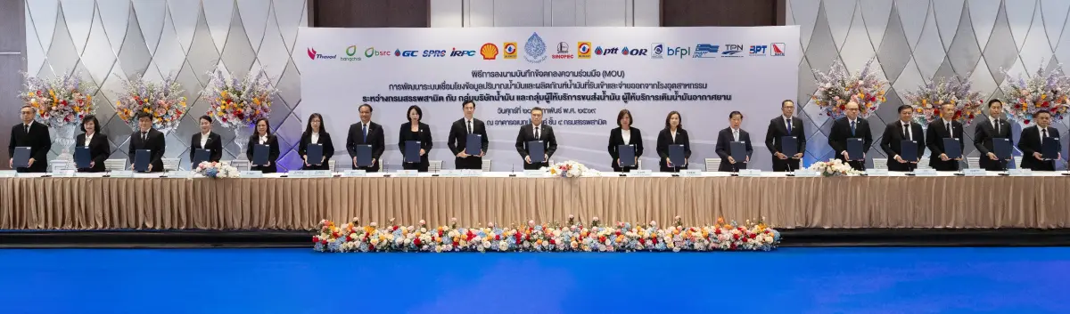 สรรพสามิตผนึก 18 ยักษ์น้ำมัน ดีเดย์ระบบดิจิทัล ปูทางเก็บ ‘ภาษีคาร์บอน’