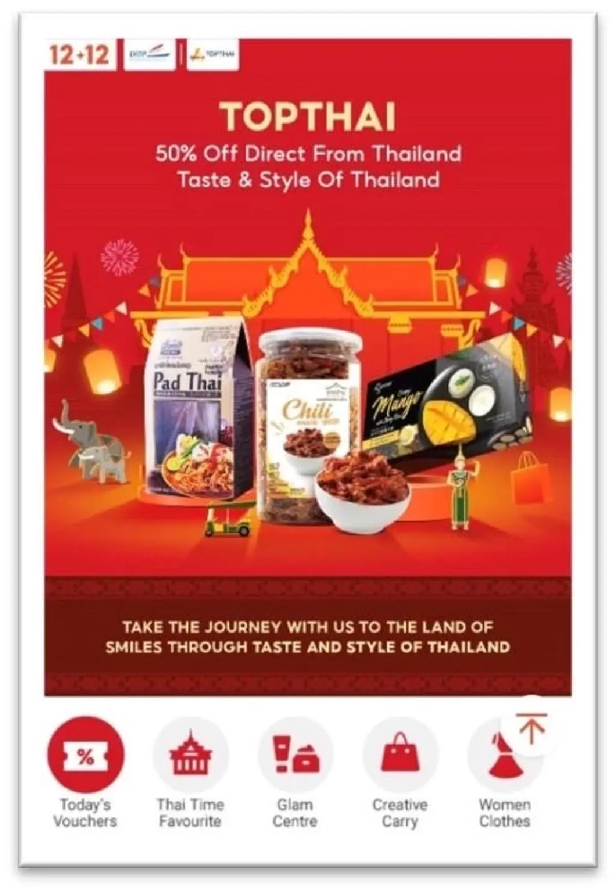  DITP  บุกตลาดการค้า e-Commerce เต็มสูบ ดันยอดส่งออกปี 69