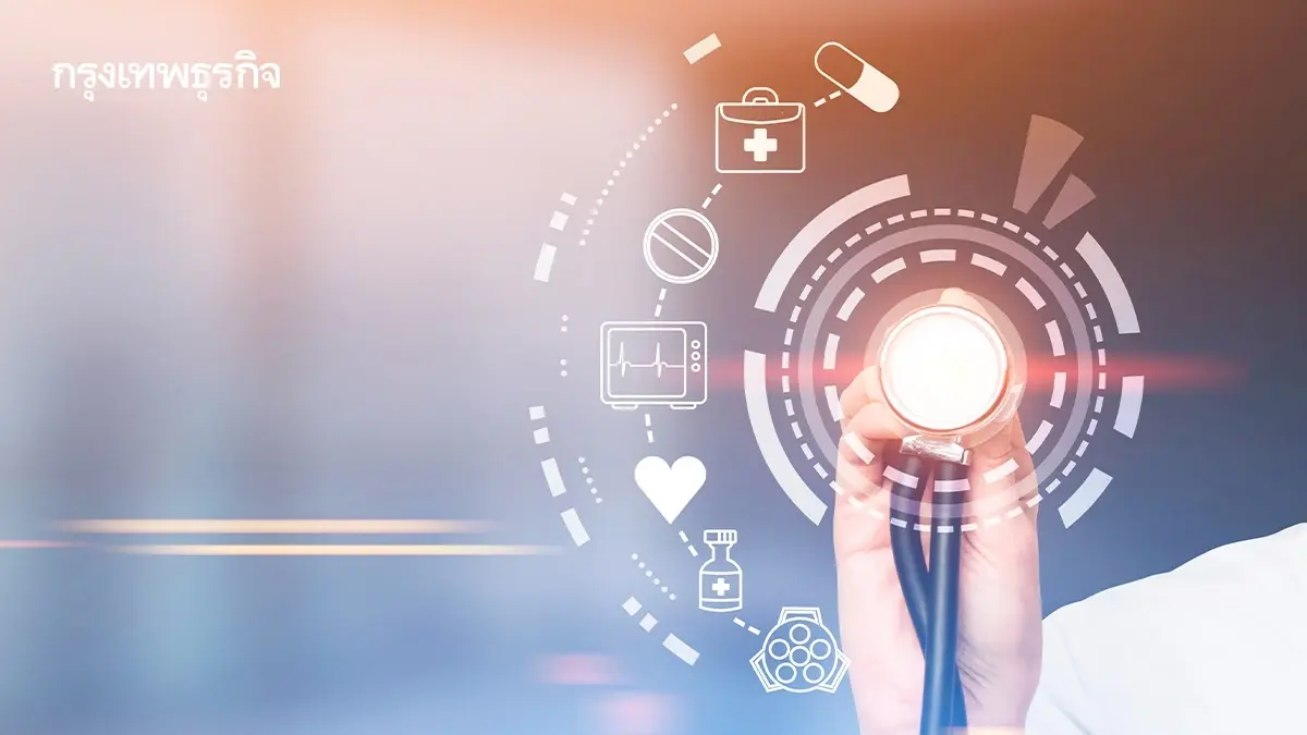 เลือกตั้ง 2569 จุดเปลี่ยน 'ระบบสุขภาพ' ตอนที่ 1 กำลังเผชิญ ‘ภาวะวิกฤติเรื้อรัง’